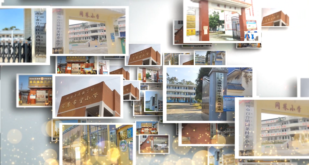 南宁市图书馆乡村朗读者阅读推广活动