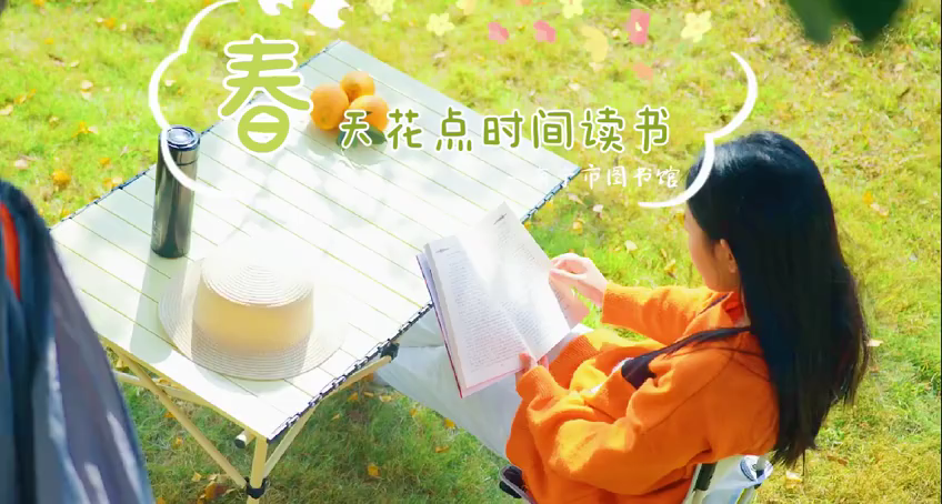 广西：趁着春光，来南宁市图书馆读书吧