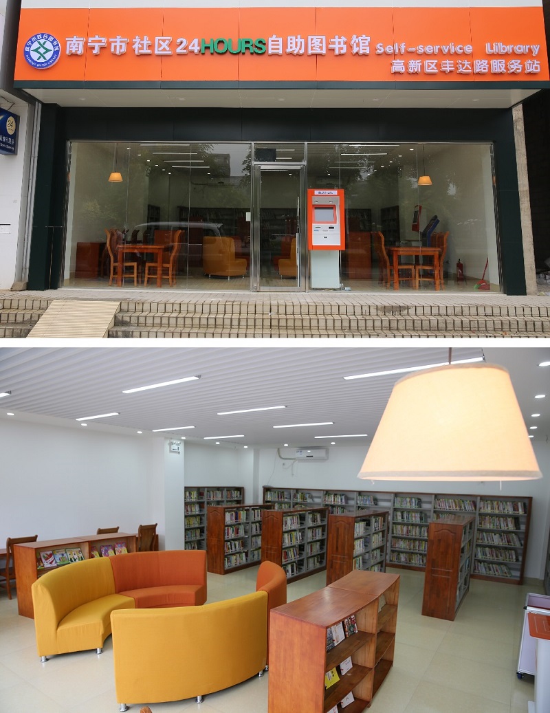 高新区丰达路服务站