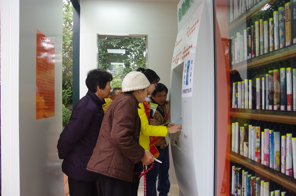 工作人员指导读者操作